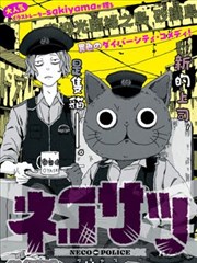 虫师
